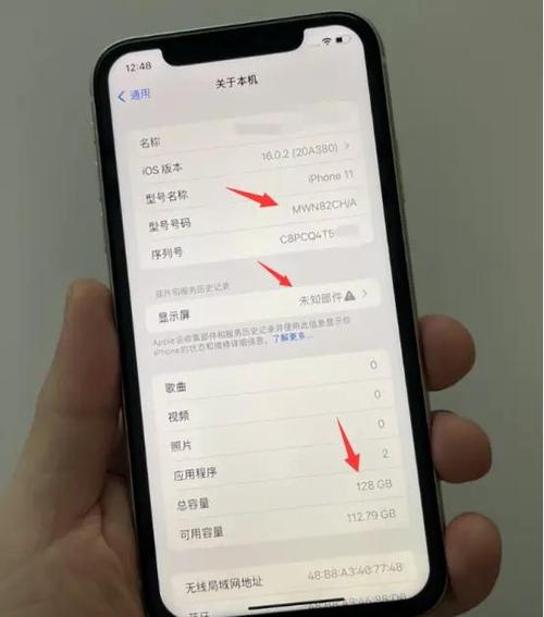 翻新机可以查出来吗