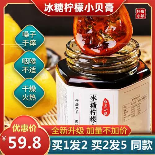 小贝膏真的有用吗