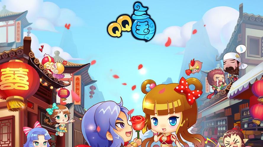 qq三国安卓版