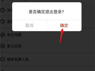拼多多微信登录有风险吗