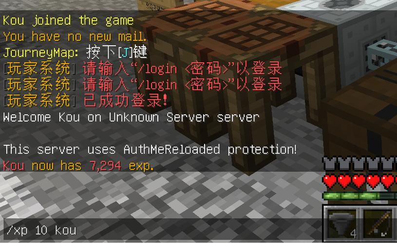 怎么用指令加经验
