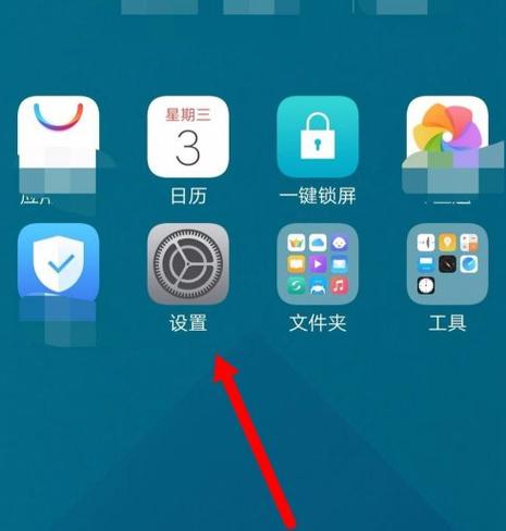 手机上有黑块怎么去除截图3