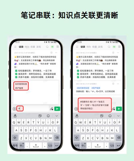 口袋笔记app下载