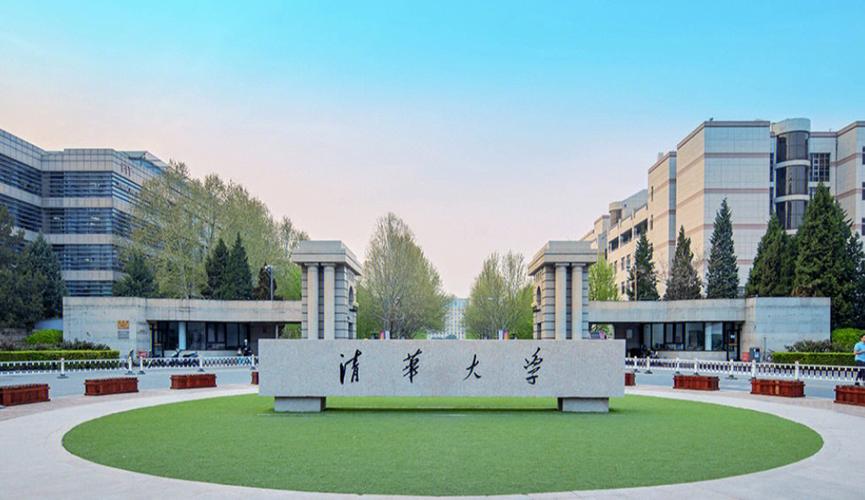 清华大学软件下载中心