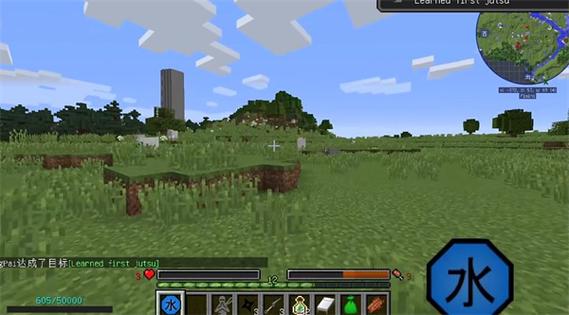 我的世界火影忍者mod指令手机版
