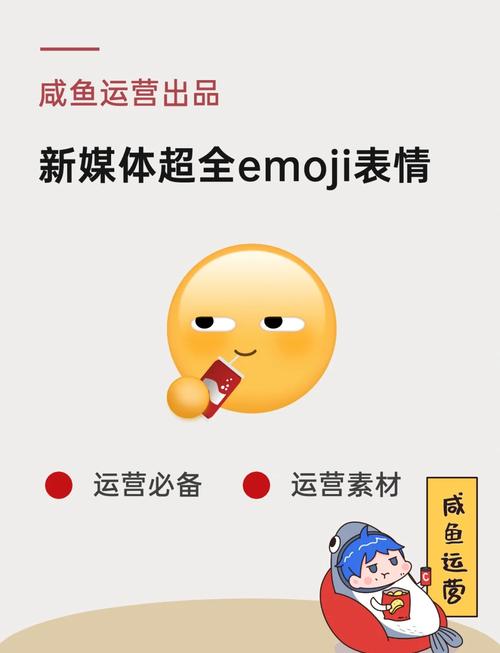 表情包公社