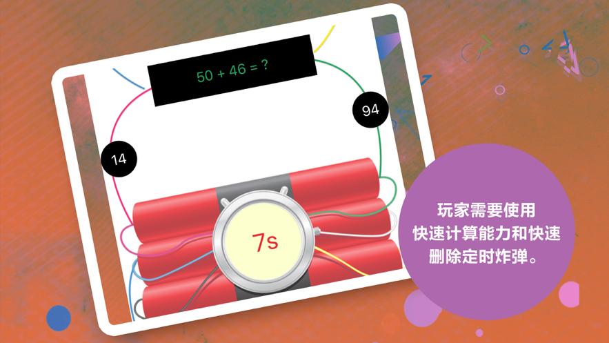 demo版是什么意思