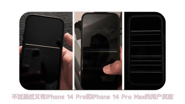 iphone14pro掉帧