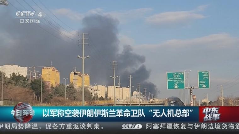 以军空袭伊朗导弹威胁消除截图3