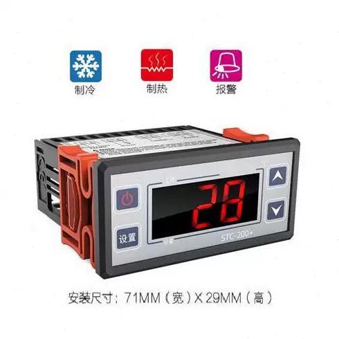 stc200温控器