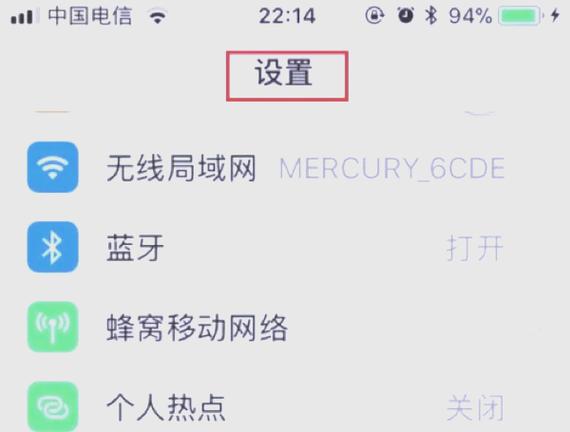 苹果手机支持语音唤醒吗