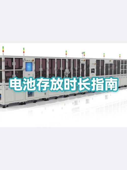 买了手机电池可以存放多久