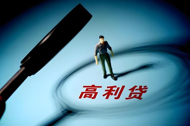赢赢有钱利息高吗