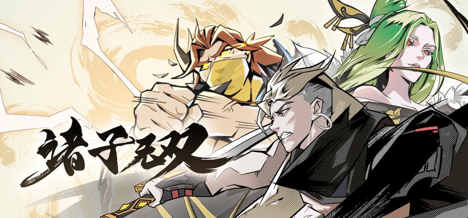 steam中国风单机游戏