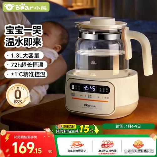 小熊恒温壶常见故障
