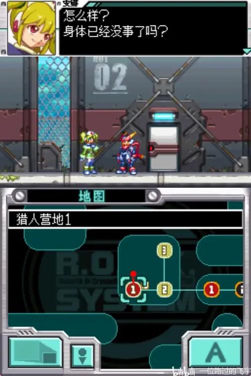 洛克人zx汉化版破解版