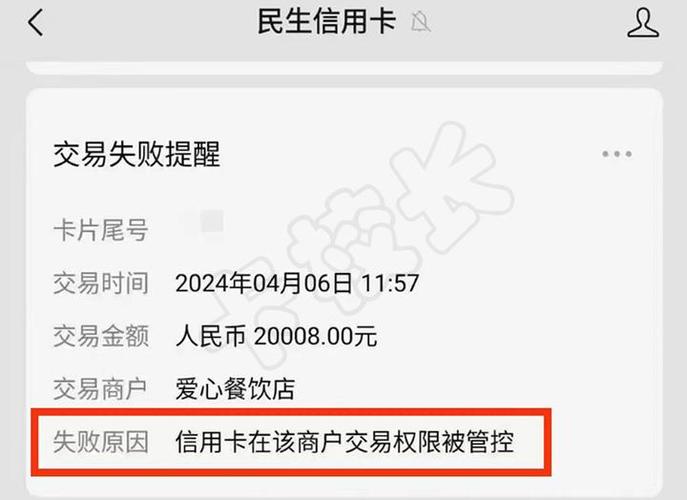 关闭招商信用卡自动扣款