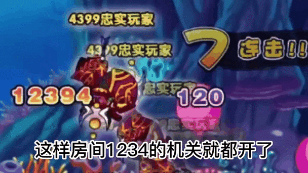 造梦西游3龙宫怎么走视频