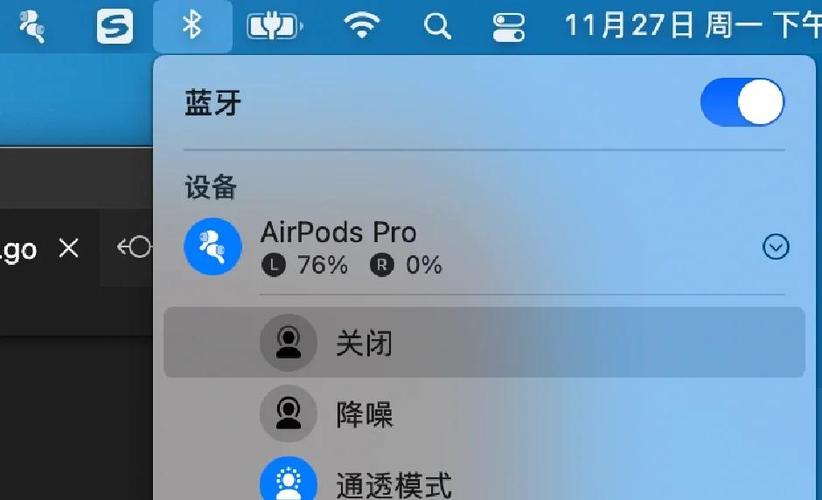 airpods快速切换设备