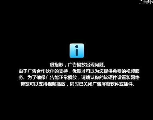 测试屏蔽广告