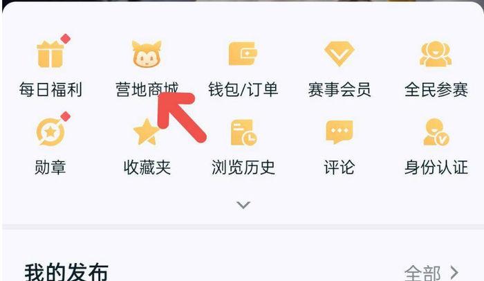 王者怎么赠送好友皮肤