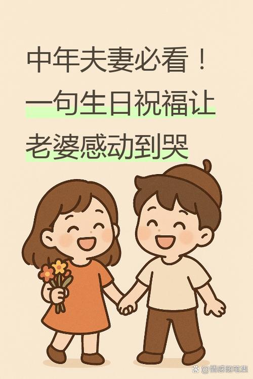 说说自己的老婆让多少人