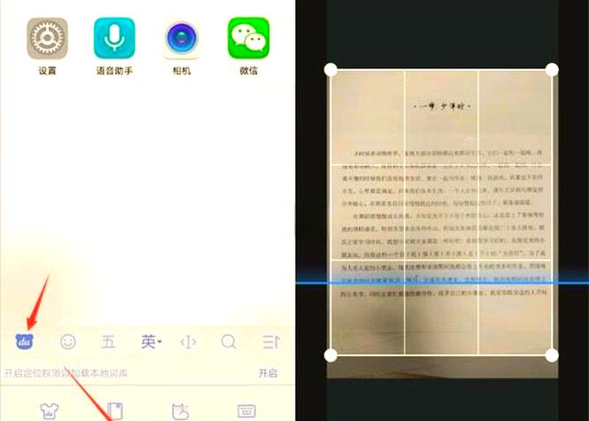 华为手机相机扫描文件怎么扫描