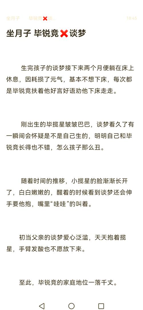 旭润瘾番外