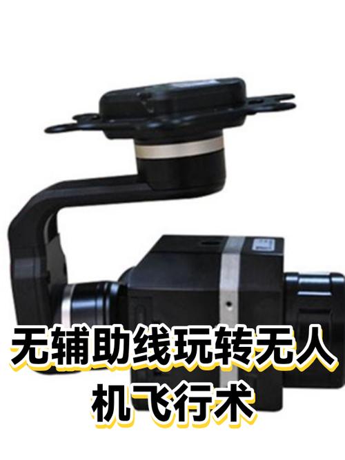 腾讯桌球无辅助线