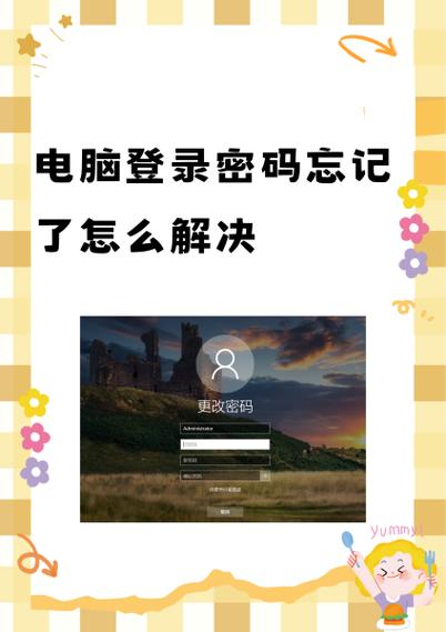 斑马系统没账号密码怎么用