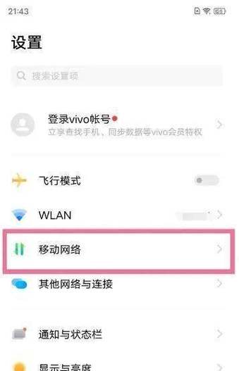 vivo侧边怎么开启