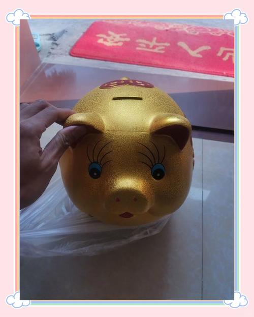 家里金猪存钱罐放哪好