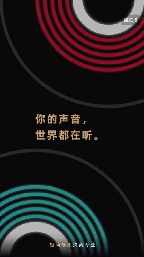 音编美声app下载