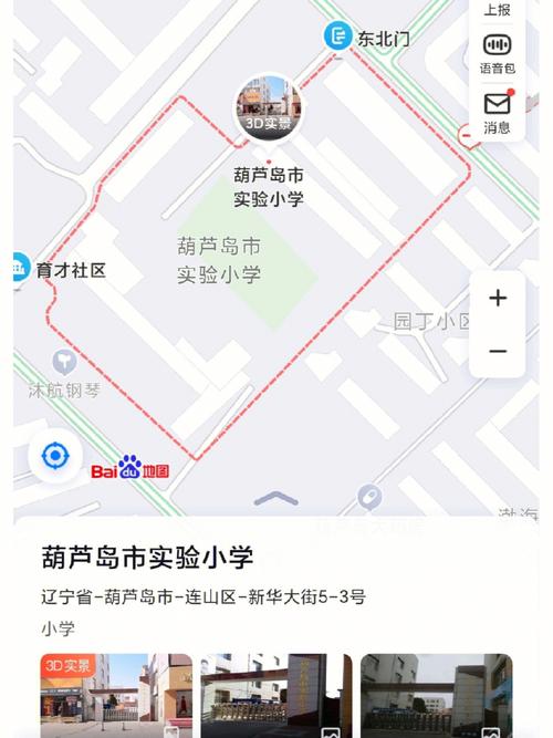 校园网上网痕迹