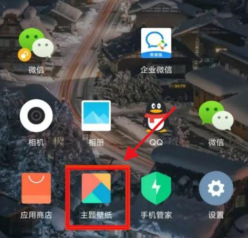 小米彩虹电量教程