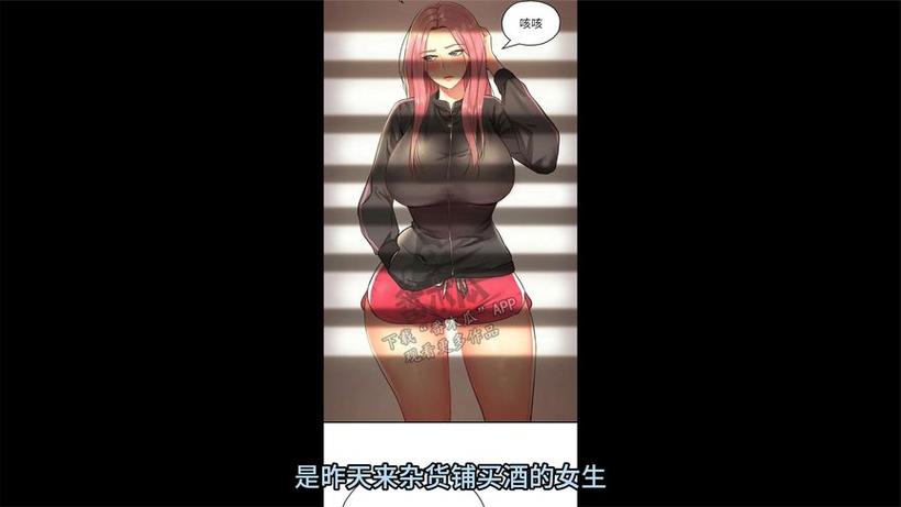 洞洞杂货铺35集免费读漫画全部