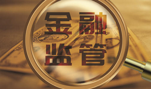区块链金融科技监管