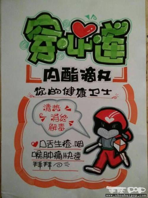 小作精pop文