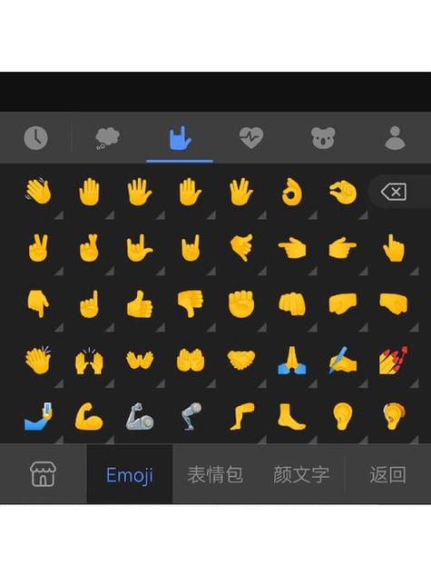 emoji英语发音