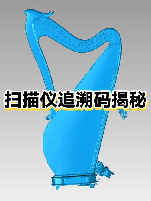追溯码扫不出来的原因