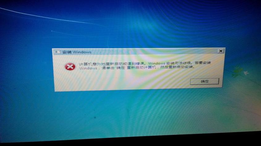 电脑卡住什么都动不了截图3