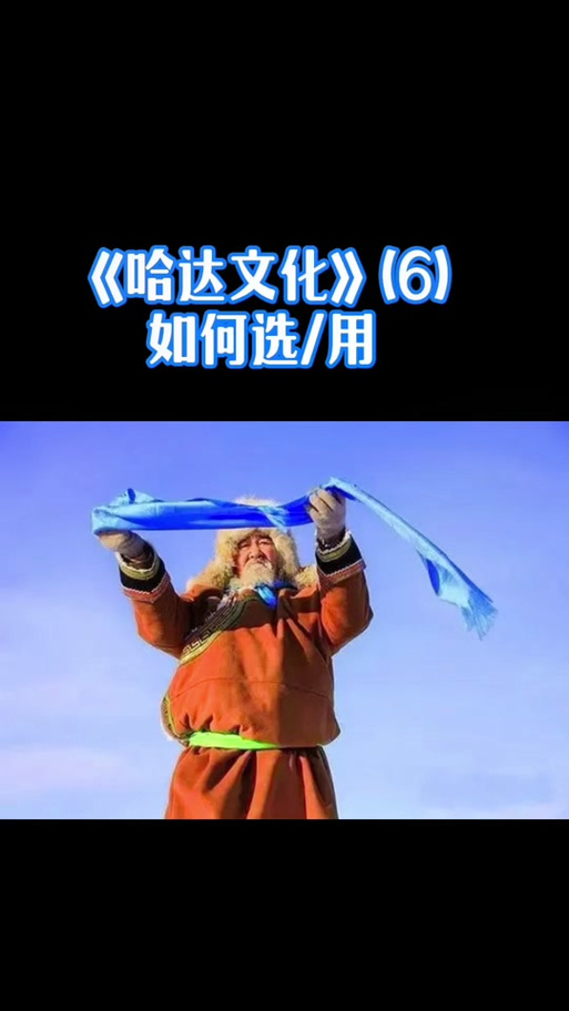 抖音上很火的蒙古舞歌曲是什么