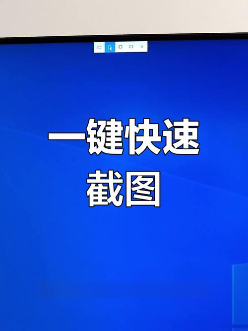 windows自带的截图工具