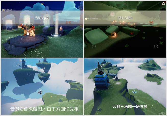 光遇sky隐藏地图攻略