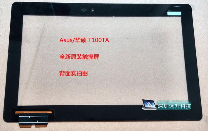 华硕t100ta拆机教程