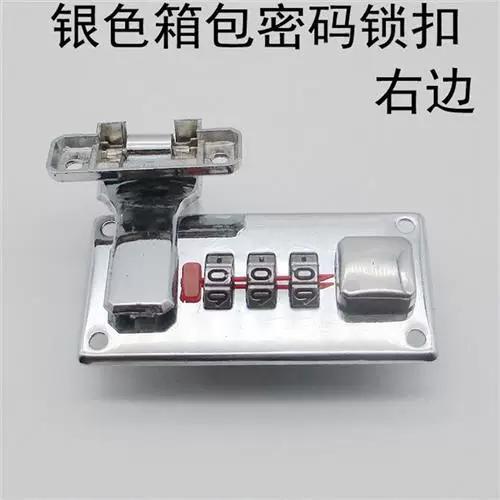 扣式密码锁忘记密码