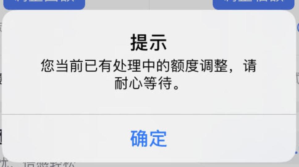 邮政储蓄卡解除限额的方法