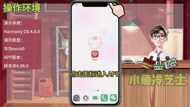 拼多多删除动态怎么设置