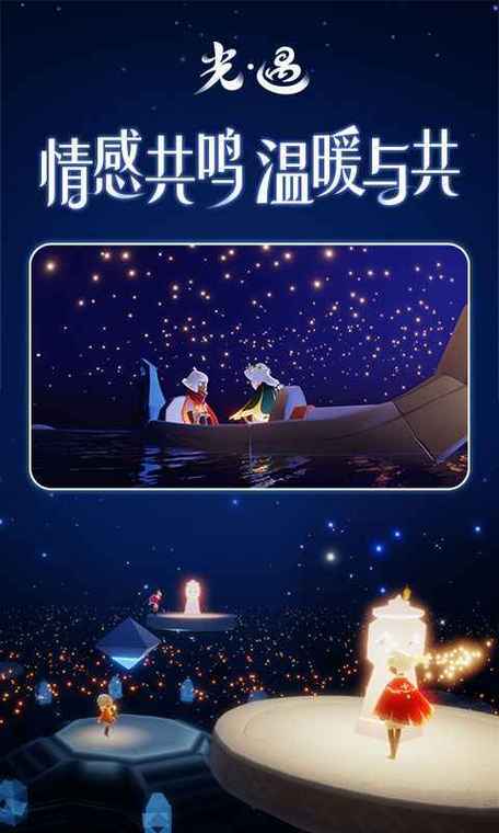 sky全物品链接