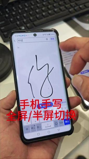 手机屏幕手写失灵